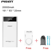 PISEN 2А 20000 мАч 18650 Power Bank 10000 мАч ЖК-Дисплей Powerbank Переносной Зарядное Устройство Для Iphone 6 7 ipad Samsung xiaomi