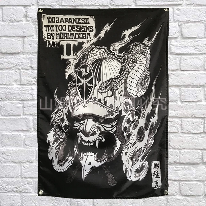 

Skull Japanese Tattoo Poster Flag Banner Home Decoration Hanging flag 4 Gromments in Corners 3*5FT 144cm*96cm
