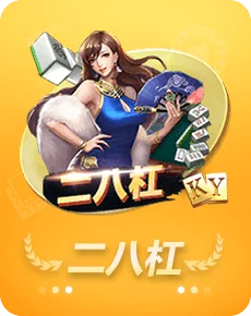 99真人娱乐包分