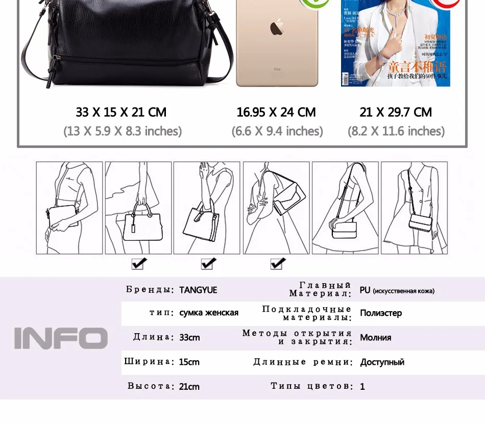 2. PRODUCT INFO1-2