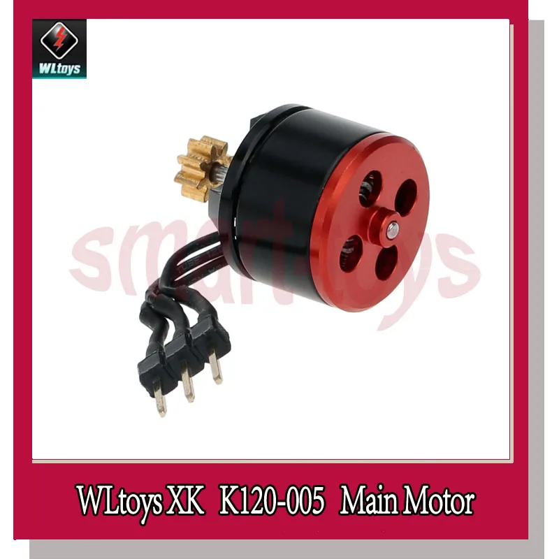K120 главный двигатель для WLtoys XK RC вертолет запчасти 005 бесщеточный мотор|motor