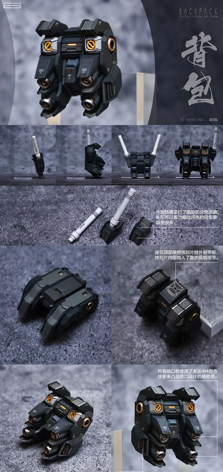 Comic Club Refitting набор GK смолы для Gundam MG 1/100 RX-78-2 происхождения по бесконечным измерениям