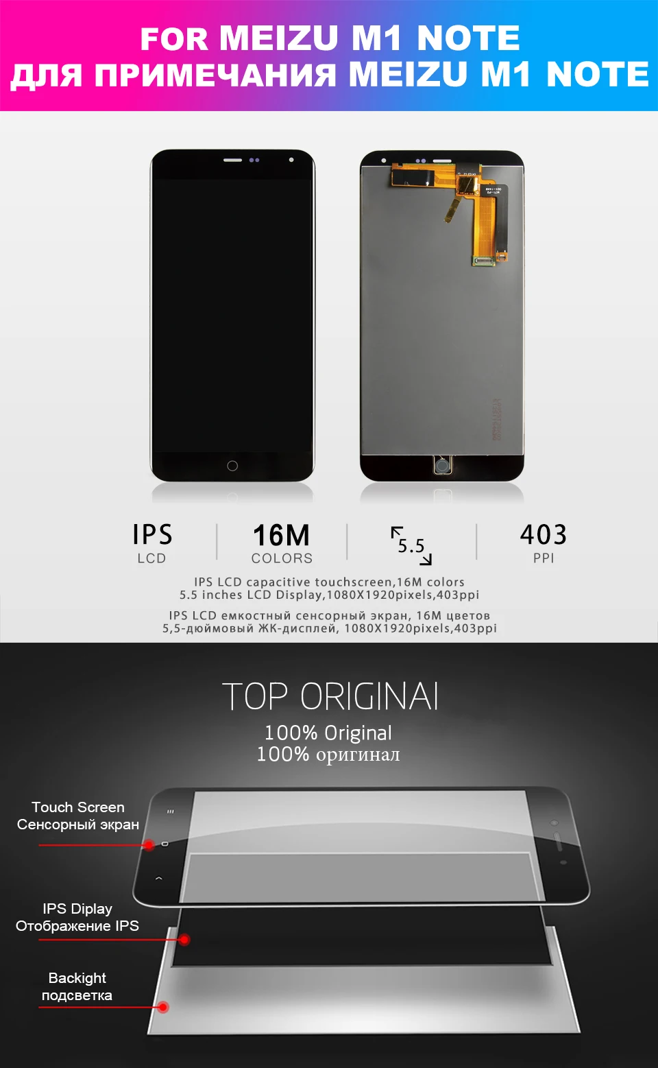 MEIZU-M1-NOTE-xiangqing_01