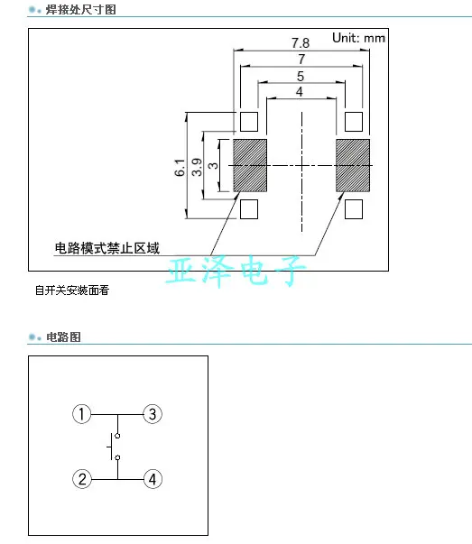 ALPS  알파인 SKRRAAE010 SMD 칩 스위치, 긴 수명, 7.5*7.5*0.6, 20 개