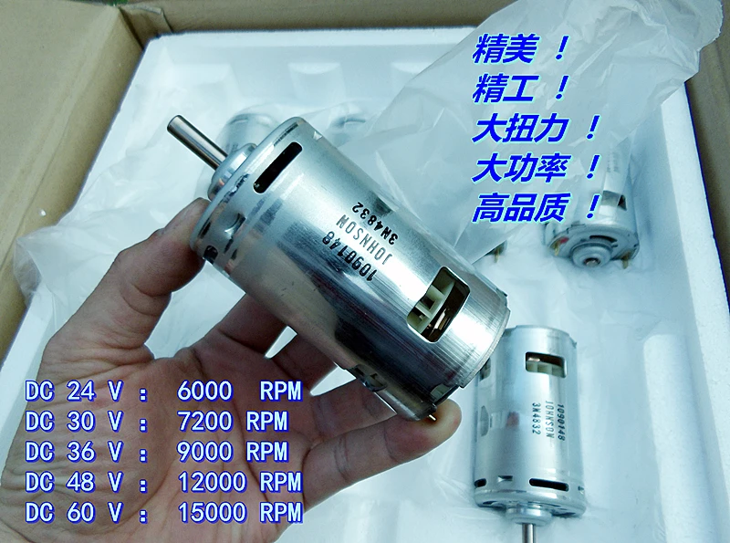 

997 Low noise High power High torque front ball bearing 36V spindle motor