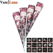 4X Хна для мехенди в конусе, 25 гр Коричневая+ 15 Трафареты для создания узоров мехенди 6*6 см