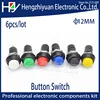Pulsador de Control remoto, pulsador de bloqueo de restablecimiento, interruptor de botón momentáneo 3A 250V AC 12mm, negro, verde, amarillo, azul, blanco y rojo ► Foto 1/3