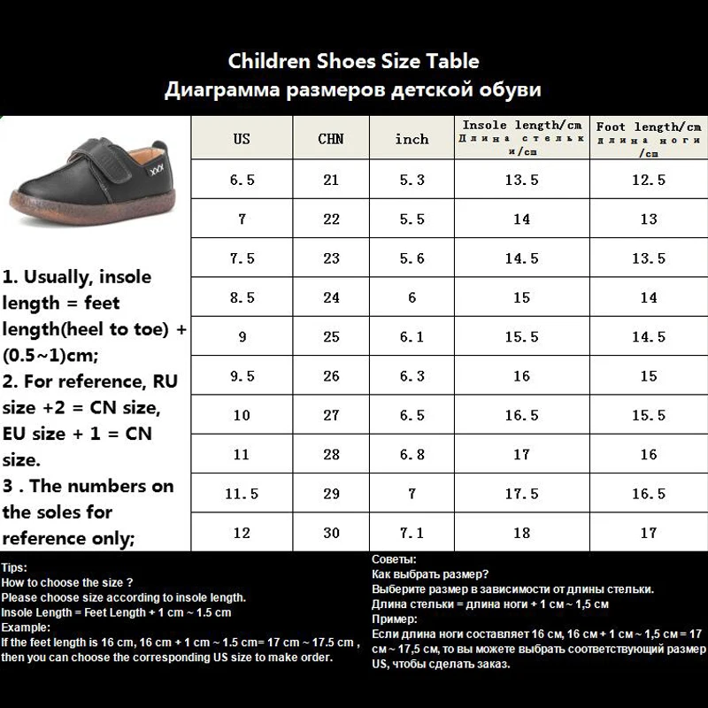 boys size 11 school shoes