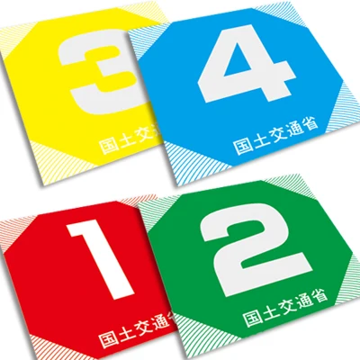 

Japanese Funny JDM Month Inspection Land Traffic Car Stickers Inside Window Use