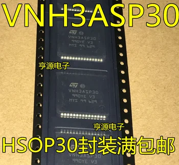 

HSOP30 VNH3ASP30 bridge type drive chip seal bag mail The original