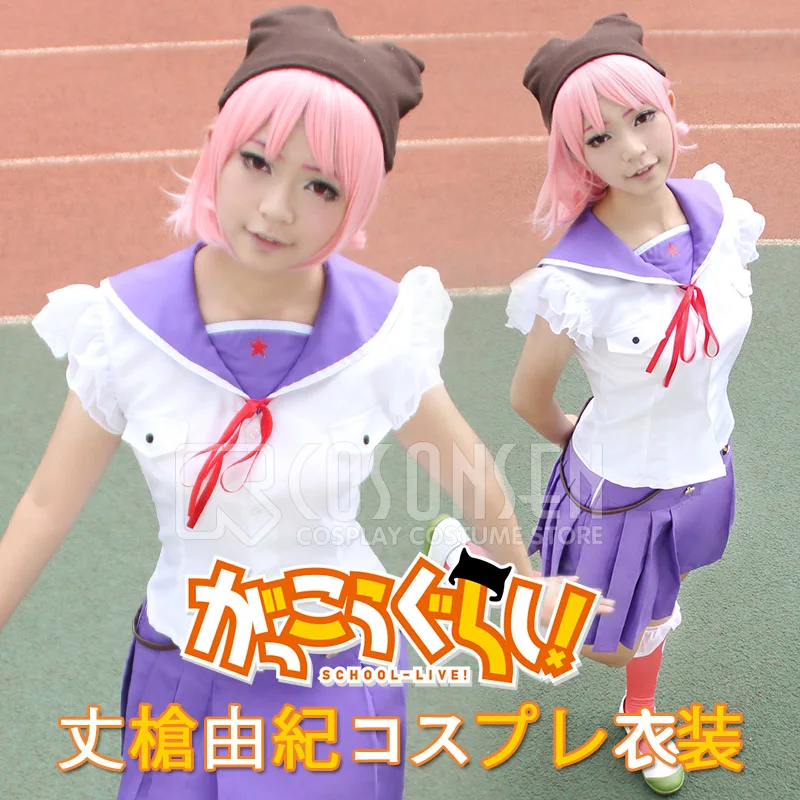 Cosplayonsen Gakkou Gurashi School Live Yuki Takeya Cosplay Costume 