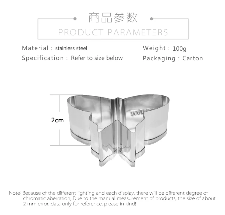 Нержавеющая сталь бабочка цветок мультфильм вырезать фрукты и овощи бабочка лицо плесень Фруктовая тарелка омлет формочки для печенья