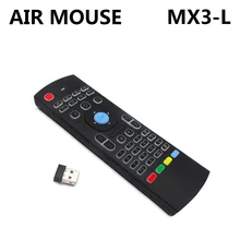 MX3 L подсветка Air mouse Пульт дистанционного управления с 2 4G RF