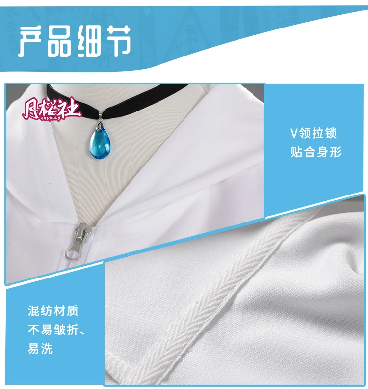 天气之子1_09