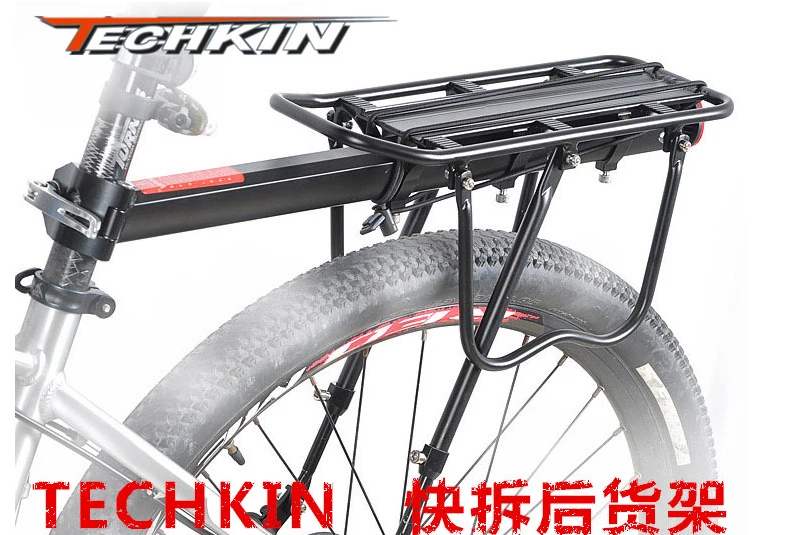 removable bike rack