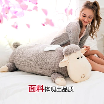 big sheep plush