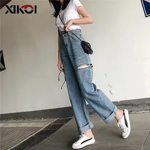 XIKOI/свободные винтажные женские джинсы года; сезон весна-осень; длинные брюки для девочек; джинсовые широкие брюки с дырками; большие джинсы с завышенной талией