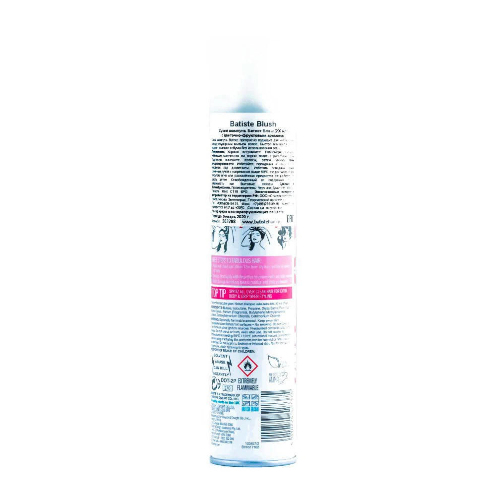 Сухой шампунь BATISTE BLUSH 200 мл|Шампуни| |