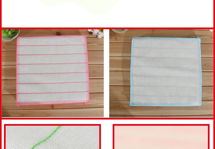 洗碗布_28