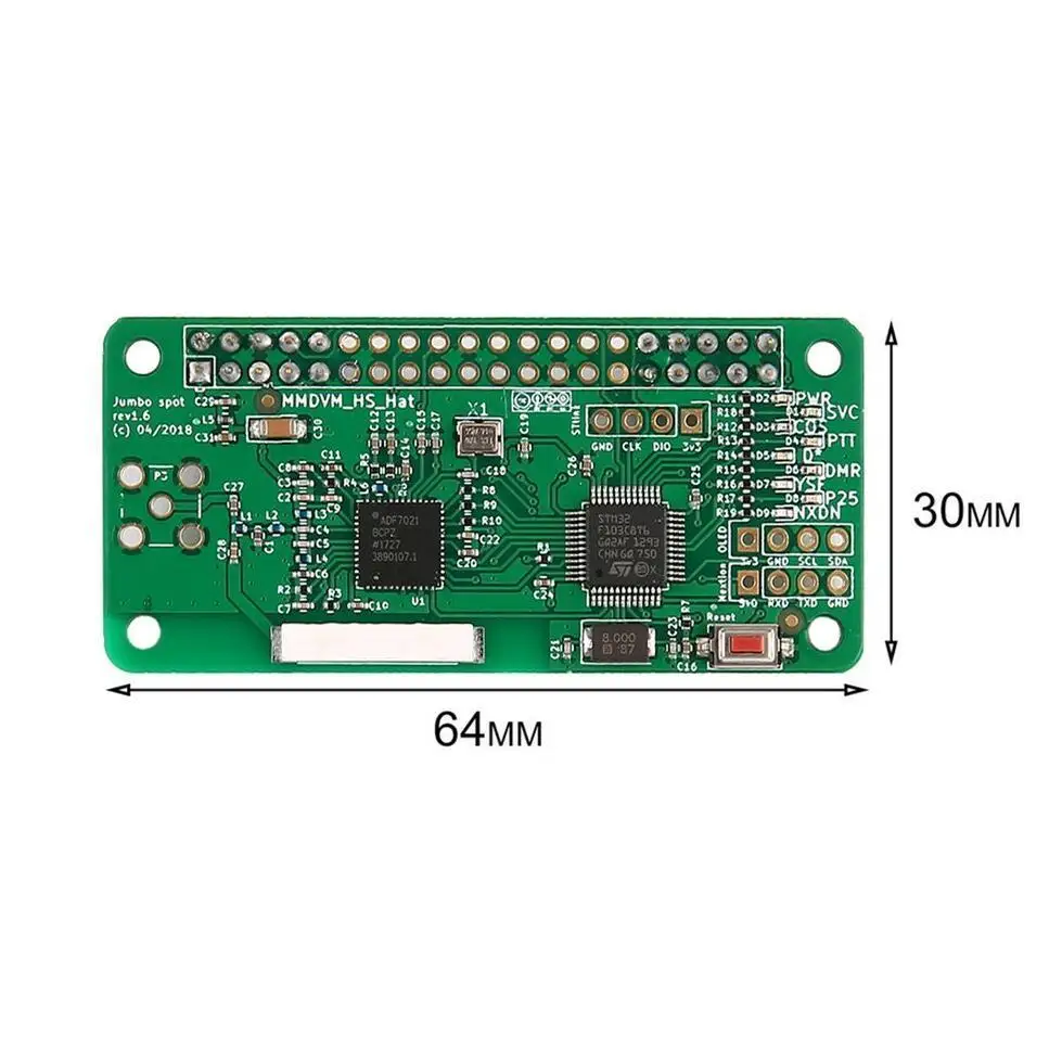 2019 V1.7 Jumbospot UHF VHF UV MMDVM точка доступа для P25 DMR YSF DSTAR NXDN Raspberry Pi Zero 3B + оригинальная TCXO + Встроенная антенна