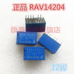 RAV14204 реле 12-Pin RAV14204