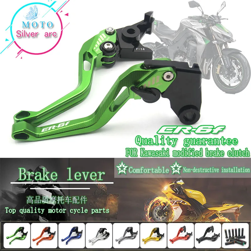 CNC 3D алюминиевый ромбовидный полый мотоцикл сцепные рычаги для Kawasaki NINJA 650R/ER 6F