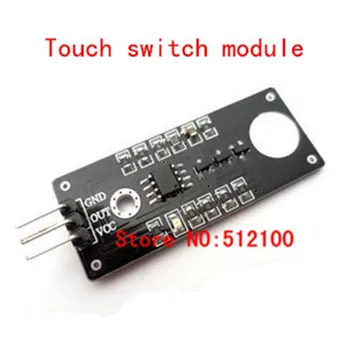 

5PCS Touch sensor Touch switch module intelligent alarm touch
