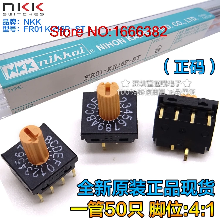 

Import FR01 KR16P-ST Digital Rotary Code Switch 16 Bit Positive Code 4: 1 Encoder