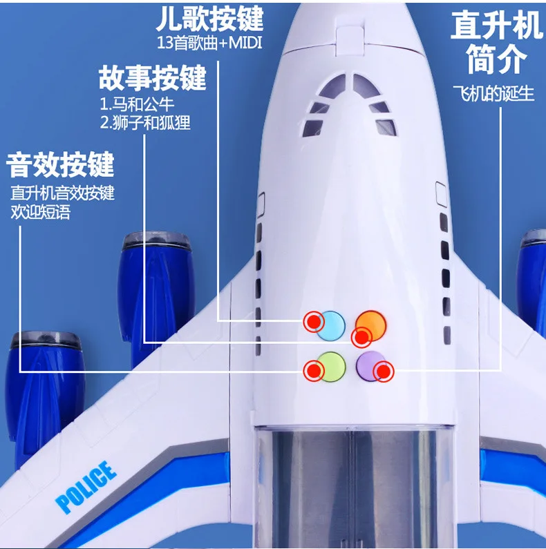 Негабаритная музыкальная дорожка инерционная игрушка для автомобиля, самолета Модель пассажира большое пространство для хранения детская игрушка самолет мальчик ребенок Рождественский подарок