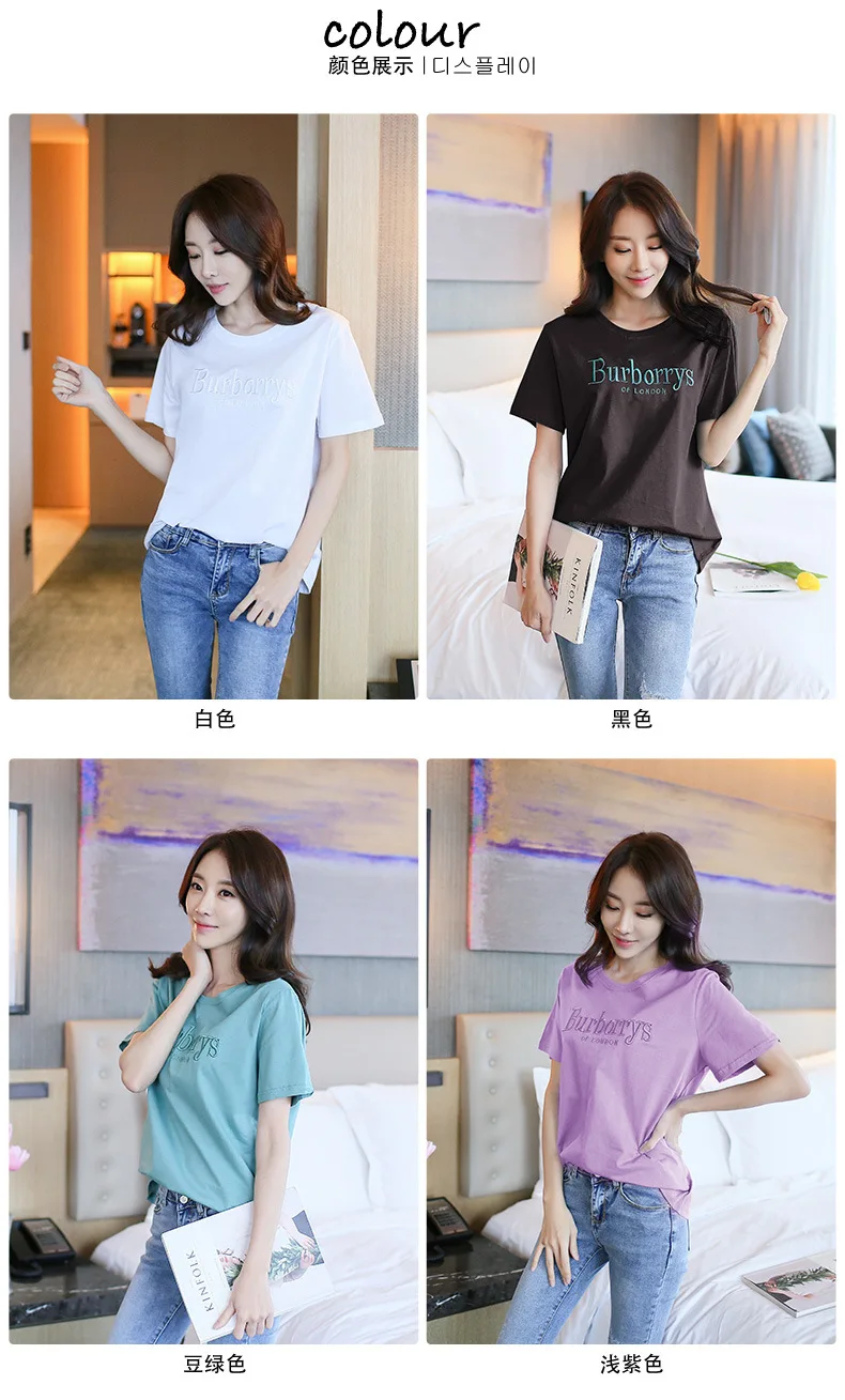 Letter T-Shirt Women  (20)