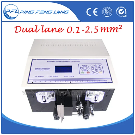 

PFL-02D Automatic wire stripping and cutting machine working for 2 wires