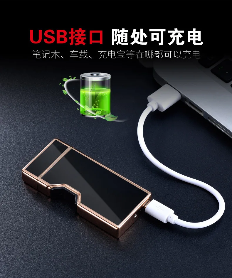 Инфракрасное лазерное Индукционное зажигание двойная дуга usb зарядка Зажигалка Премиум импульсный электронный прикуриватель