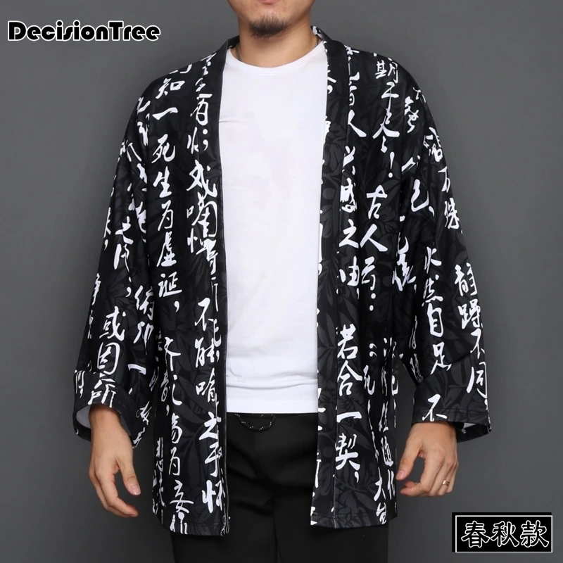 

2019 summer kimono cardigan men japanese obi male yukata men's haori japanese samurai clothing traditional japanese clothing