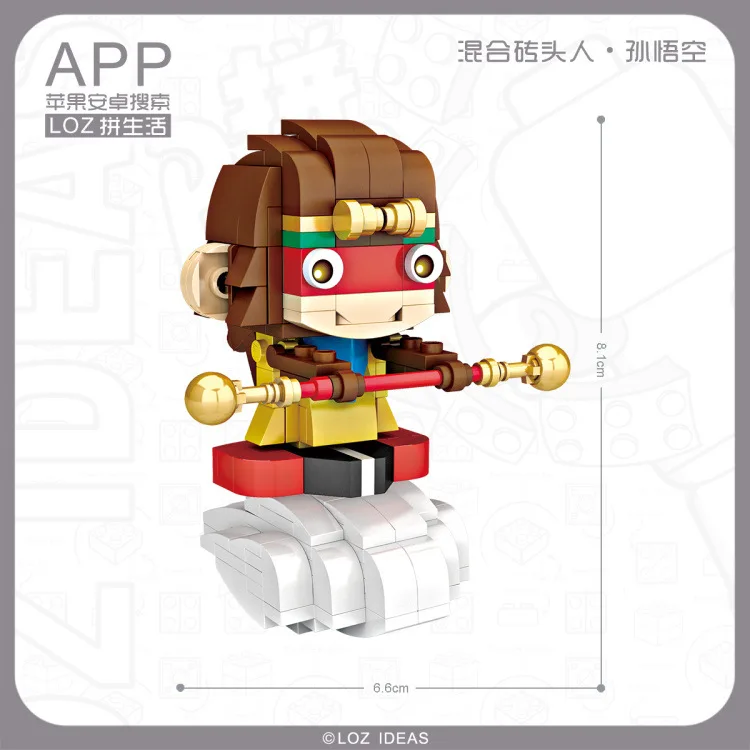 loz mini blocks 1440-2
