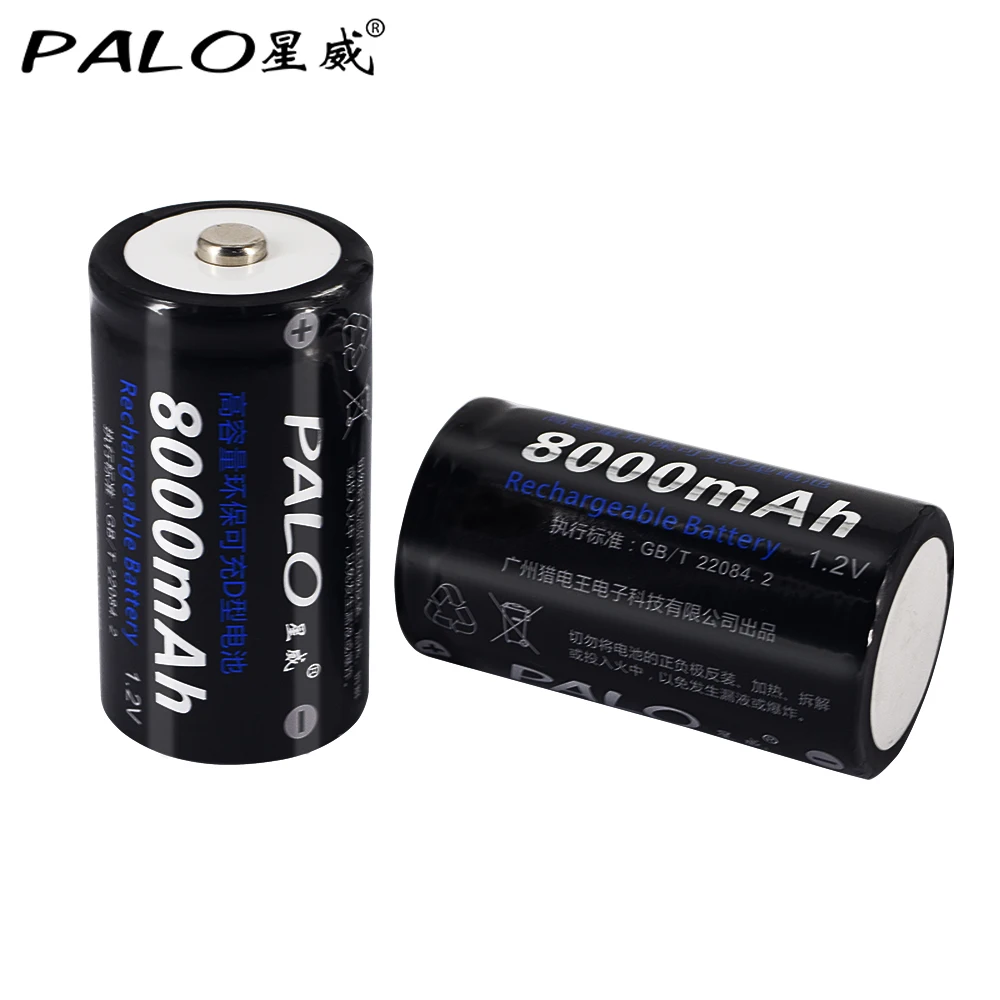 2 pieces 8000 mAh 1.2V size D rechargeable batteries for flash light gas cooker radio