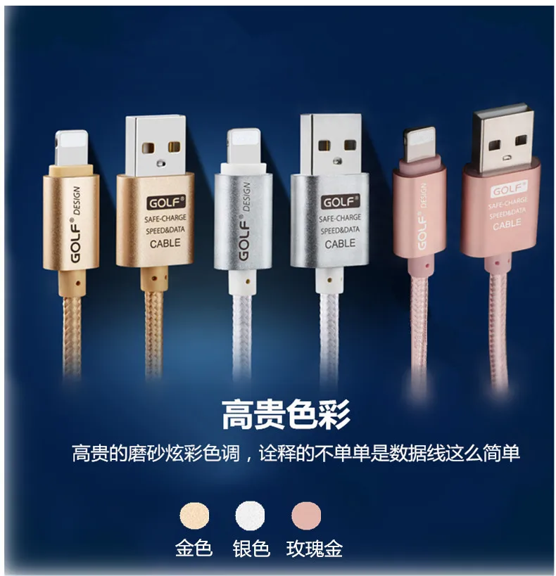 

IX alloy metal nylon woven USB data line