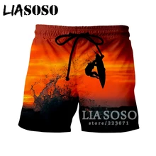 LIASOSO летние новые мужские и женские шорты с 3D принтом Экстремальные спортивные шорты для серфинга пляжные фитнес мужские шорты Модная брендовая одежда B172-09