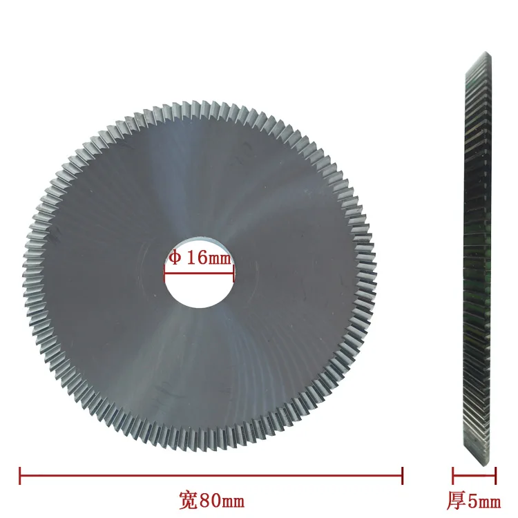 

P555 Carbide Raise Tungsten Key Blade Cutter 80*5*16mm*110T Saw Blade For Key Cutting Machine