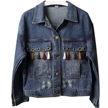 Весна Для женщин джинсовая куртка с длинным рукавом бахрома декоративная карман универсальные новые свободные женские джинсы Для женщин одноцветное пальто