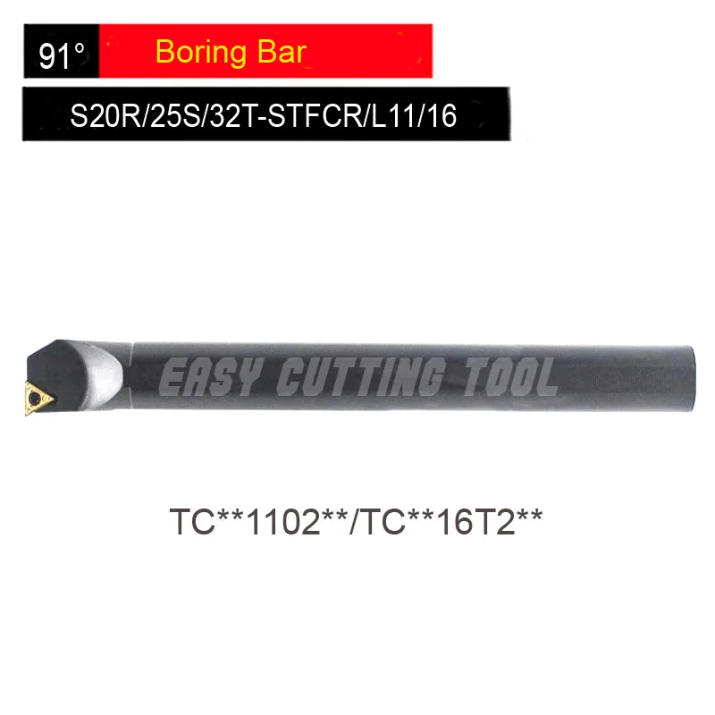 S20R/S25S/S32T-STFCR11/STFCL11/STFCR16/STFCL16 * 1 шт. Расточная штанга 91 градусов держатель