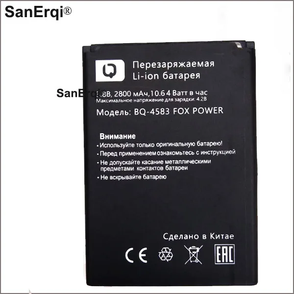 Для BQ-4583 аккумулятор Fox power 3,8 V 2800mAh аккумулятор SanErqi