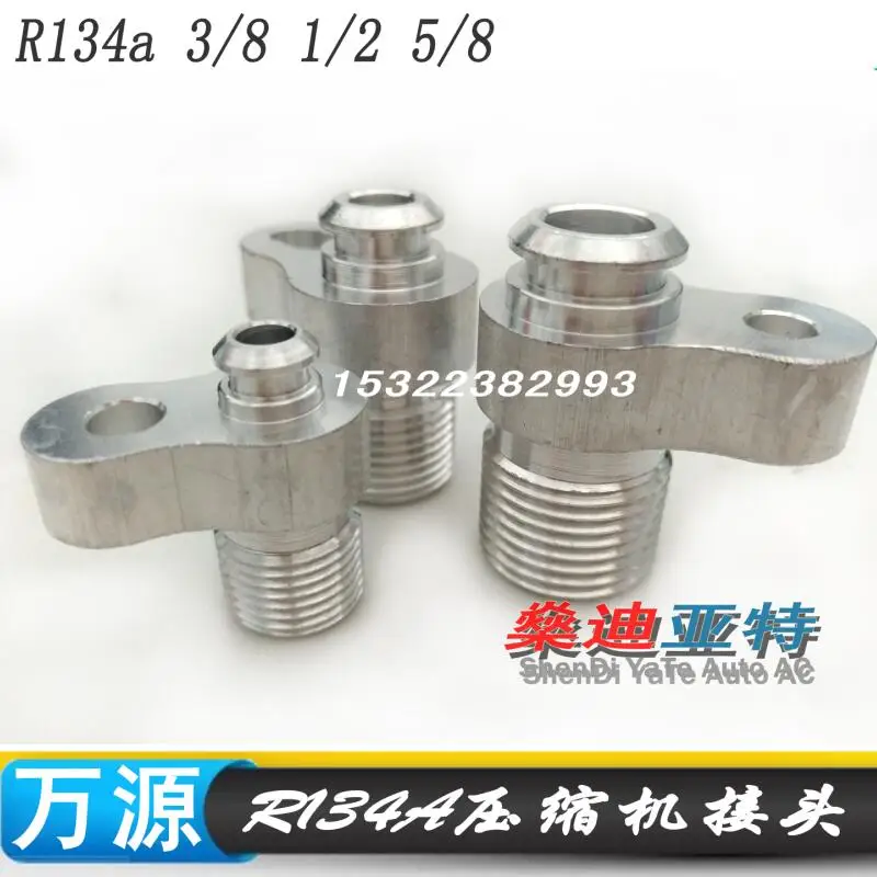 

(3PCS) Automotive air conditioning compressor pipe fittings/air conditioning hose aluminum Joints R134a 3/8 1/2 5/8 connector