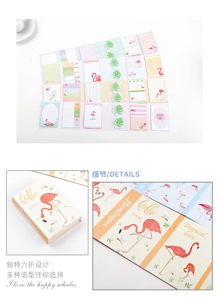Фламинго блокнот Kawaii 6 складной бумага Стикеры для планирования наклейки блокноты творческий канцтовары офисный школьный поставки