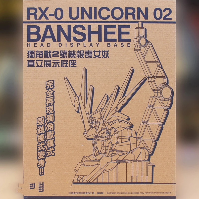Модель DABAN 1/144 RG/HG белая/Черная машина гнездо Gennaku ремонтный стенд для дисплея Mourning