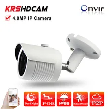 MINI 4.0MP IP Camera H.265/H.264 FULL HD 2688*1520 POE outdoor bullet waterproof onvif2.4 security CCTV camara de seguridad