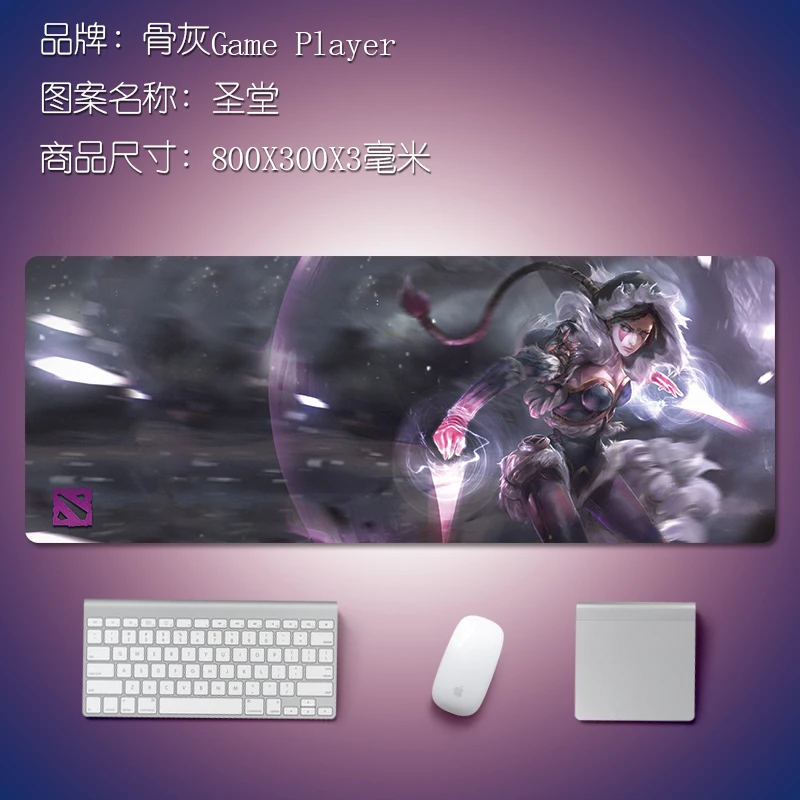 [Hfsecurity] для DOTA2 Мышь большой Размеры 800X300X3 мм Толщина Оригинальная Ткань Игровой Мышь коврик для оптическая лазерная мышка - Цвет: Type 8