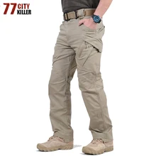 Тактические брюки в армейском Военном Стиле, мужские брюки-карго IX9, S-5XL, армейские брюки, повседневные рабочие брюки, тонкие мешковатые брюки с карманами