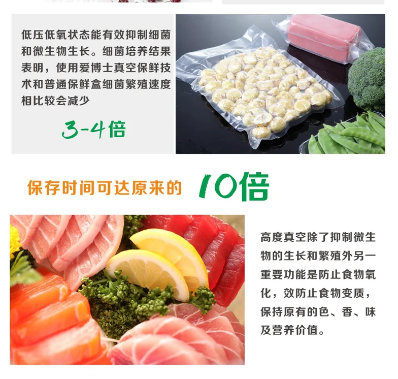 Небольшая Автоматическая отечественных коммерческих вакуумная упаковка машина вакуумная машина Еда вакуумный насос Еда запайки