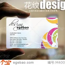 Высокое качество цветочным узором печати прозрачные Бизнес карты 85.5 мм* 54 мм пользовательские Бизнес карты визитная карточка печать № 2088