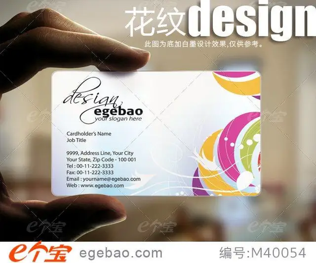 transparent business card